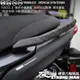 【硬漢六輪精品】 YAMAHA FORCE 2.0 AUGUR 155 後扶手卡夢貼 (版型免裁切) 機車貼紙 機車彩貼