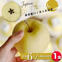 在飛比找momo購物網優惠-【果樹寶石】日本青森金星蘋果中果6顆x1盒（1.6KG±10