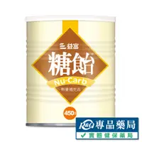 在飛比找蝦皮購物優惠-益富 糖飴 熱量補充品 450g/罐 專品藥局