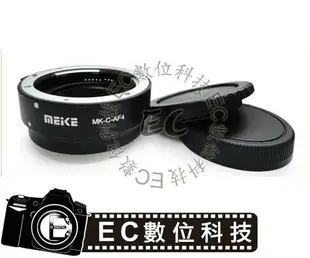 【EC數位】美科MK-C-AF4 Canon EOS M3 自動對焦 轉接環EOS EF EF-S轉 EOS-M 機身