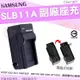 【小咖龍】 Samsung 三星 SLB-11A 副廠座充 充電器 EX2F EX1 EX2 WB150F 坐充 座充 SLB11A 保固90天