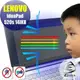 【Ezstick抗藍光】Lenovo IdeaPad 520S 14 IKB 防藍光護眼螢幕貼 (可選鏡面或霧面)