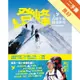 登峰：一堂改變生命、探索世界的行動領導課[二手書_良好]11315490738 TAAZE讀冊生活網路書店