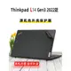 聯想Thinkpad L14 Gen3原機色貼紙機身保護膜外殼貼膜L14 gen2裸機膜免裁剪貼合14寸屏幕膜鍵盤膜全套黑色膜