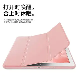 ipad2019新款保護套9.7寸air2蘋果2019Air3薄mini5迷你2/3mini4平板電腦pro10.5硅膠軟殼pad5