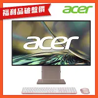 在飛比找Yahoo奇摩購物中心優惠-(福利品)Acer 宏碁 S27-1755 27型 AIO電