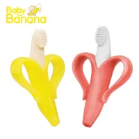 在飛比找蝦皮商城優惠-美國BABY BANANA Brush 心型香蕉牙刷 寶寶固