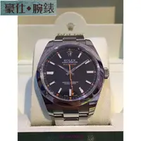 在飛比找蝦皮購物優惠-高端 Rolex 勞力士 116400 閃電針 綠玻璃 抗磁