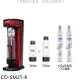 SHARP夏普 SHARP夏普【CO-SM2T-R】Soda Presso番茄紅(2水瓶與2氣瓶)氣泡水機