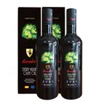 【添得瑞】100%冷壓初榨頂級橄欖油禮盒EXTRA VIRGIN OLIVE OIL (750ML/2入) 全新現貨出貨