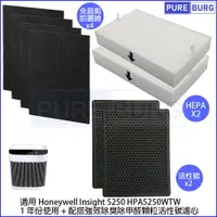 在飛比找樂天市場購物網優惠-適用Honeywell漢威聯合Insight 5250 HP