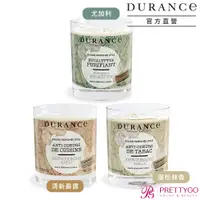 在飛比找蝦皮商城優惠-DURANCE朵昂思 香氛蠟燭(180g)-尤加利/除油煙味