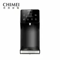 在飛比找鮮拾優惠-【CHIMEI 奇美】 CHIMEI奇美瞬熱智慧溫控飲水機 