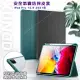 XUNDD for iPad Pro 12.9吋 2021/2020/ 2018版通用 生活筆槽款休眠喚醒防摔保護皮套 黑