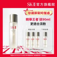 在飛比找momo購物網優惠-【SK-II官方直營】青春寵愛禮盒組(青春露230ml送12