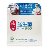 在飛比找蝦皮商城優惠-【娘家】益生菌NTU101乳酸菌 2g*60包/盒