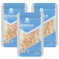 在飛比找PChome24h購物優惠-【良品鋪子】良品鋪子 鮮烤魷魚絲 - 60g (三入優惠組)