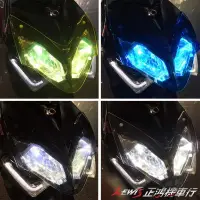 在飛比找蝦皮商城精選優惠-大燈護片 雷霆S RACING S 125 150 RCS 