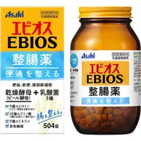 在飛比找小熊藥妝-日本藥妝直送台灣優惠-Asahi朝日 Ebios 整腸薬 504錠 乳酸菌便秘整腸