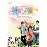 在飛比找蝦皮購物優惠-2010臺劇DVD《愛似百匯/Love Buffet》炎亞綸