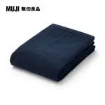 棉圈絨雙線織小浴巾/可吊掛/深藍60*120CM【MUJI 無印良品】