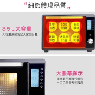 【優質福利品】HERAN禾聯 35L電子式電烤箱 HEO-35K1