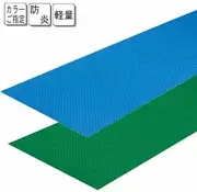 TOEI LIGHT (Toei light) diamond mat Al mat green width 92cm ・~ length 10m ・~ thickness 2mm PVC T2661G