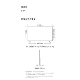 <蘆洲JoJo >小米 Xiaomi 電視機 定金標 EA 43型  43吋 電視 連網電視 液晶電視 50 43 32