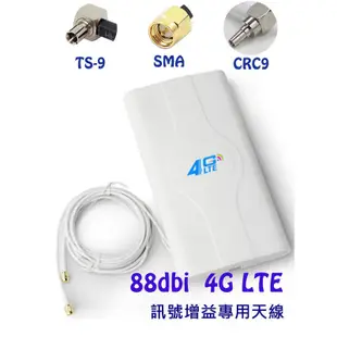 【送轉卡】中興ZTE MF283U mf283+ RTL0031W 4G wifi分享器無線網卡路由器