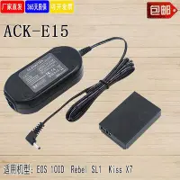 在飛比找Yahoo!奇摩拍賣優惠-相機配件 ACK-E15適配器LP-E12電池盒適用佳能ca