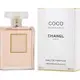（全新）香奈兒摩登香水Coco Mademoiselle Chanel Eau de Parfum Spray200ml