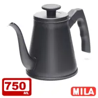 在飛比找momo購物網優惠-【MILA】鶴嘴不鏽鋼手沖壺750ml(獨特鶴嘴細口下壓壺嘴