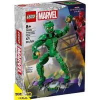 在飛比找蝦皮商城優惠-樂高LEGO SUPER HEROES 綠惡魔 機甲 玩具e