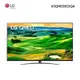 LG 樂金 65QNED81SQA QNED 4K AI語音物聯網電視