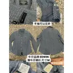 牛仔品牌 EDWIN 薄款點點牛仔襯衫  外套 尺寸M 薄軟的棉質 單寧牛仔襯衫 罩衫 冷氣房外套 長袖可反折短袖