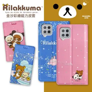 【Rilakkuma 拉拉熊】三星 Samsung Galaxy A42 5G 金沙彩繪磁力皮套