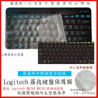 在飛比找蝦皮購物優惠-新材質 羅技 logitech MK240 MK245 鍵盤