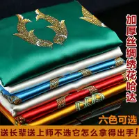 在飛比找蝦皮購物優惠-精美繡花八吉祥圖哈達批量發 西藏藏族飾品 蒙古藏族用品250