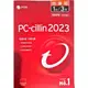 Pc cillin 2023/2024一台三年防毒版