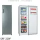 聲寶【SRF-220F】216公升直立式冷凍櫃(7-11商品卡400元) 歡迎議價