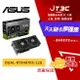 【最高22%回饋+299免運】ASUS 華碩 DUAL-RTX4070S-12G 顯示卡【26.7cm】RTX 4070S 顯卡 ★(7-11滿299免運)