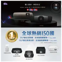 在飛比找蝦皮購物優惠-【聊聊可議】BENQ 4K HDR 色準導演投影機 W570