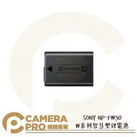 在飛比找樂天市場購物網優惠-◎相機專家◎ SONY NP-FW50 W系列智慧型鋰電池 