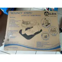在飛比找蝦皮購物優惠-Bouncy Steps多功能音樂折疊三合一學步車