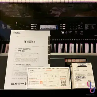 YAMAHA PSR EW310 76鍵 手提式 電子琴 電子伴奏琴 電鋼琴 鍵盤 最新版本 公司 (10折)