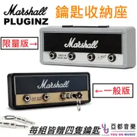 在飛比找蝦皮商城優惠-Marshall JCM800 Pluginz 最新版 經典