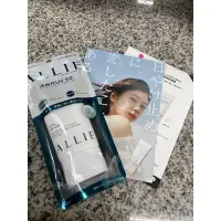 在飛比找蝦皮購物優惠-現貨 日本 allie 佳麗寶防曬霜 強效防曬 90ml 保