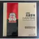 超殺優惠 現貨 正官庄 店鋪 韓國 高麗蔘精 EVERYTIME 10ml*30入 好事多 送禮 聖誕節 costco