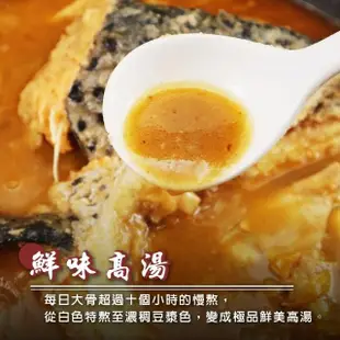 【廚鮮食代】砂鍋魚頭 4包組(2200g/包_鮭魚頭/砂鍋鮭魚頭)