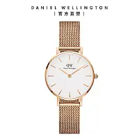 在飛比找Yahoo奇摩購物中心優惠-Daniel Wellington DW 手錶 Petite